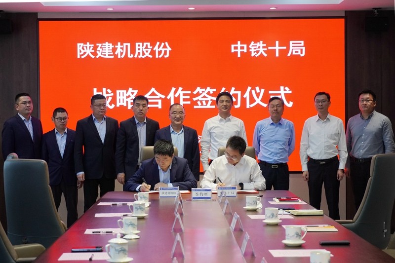 301714468967924615.jpeg 與中鐵十一局簽署戰(zhàn)略協(xié)議.jpeg